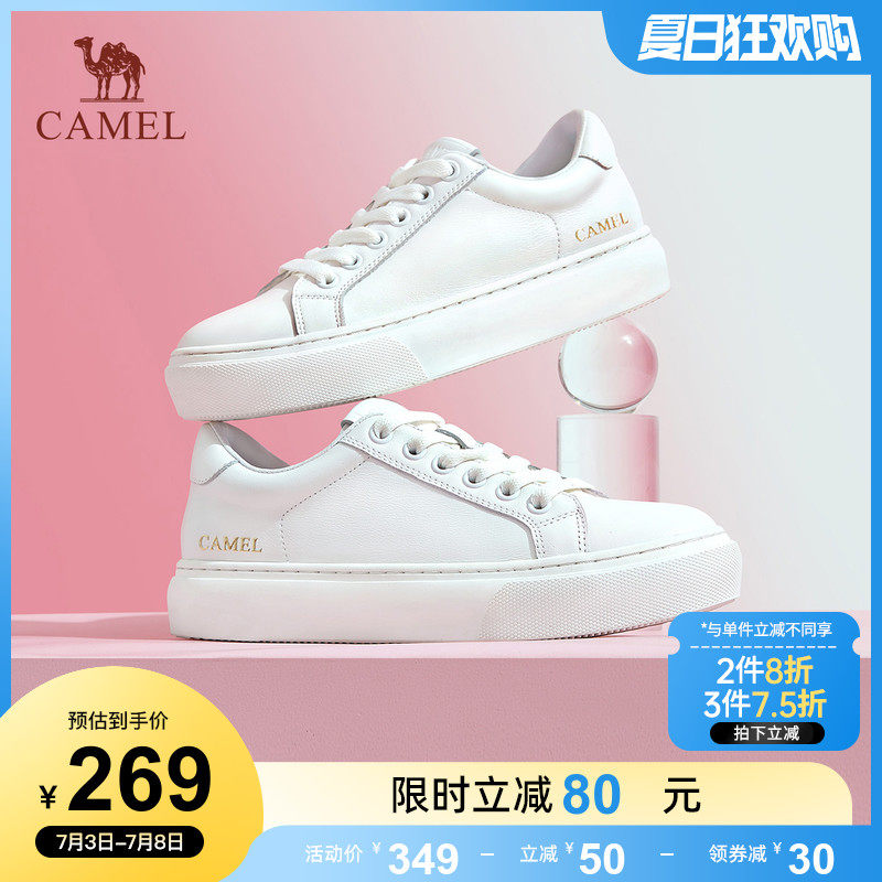 骆驼2023春季新款经典厚底真皮女鞋 骆驼女鞋休闲板鞋