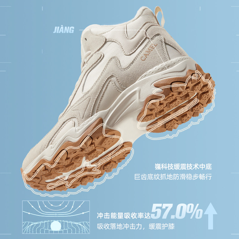  骆驼时尚老爹鞋