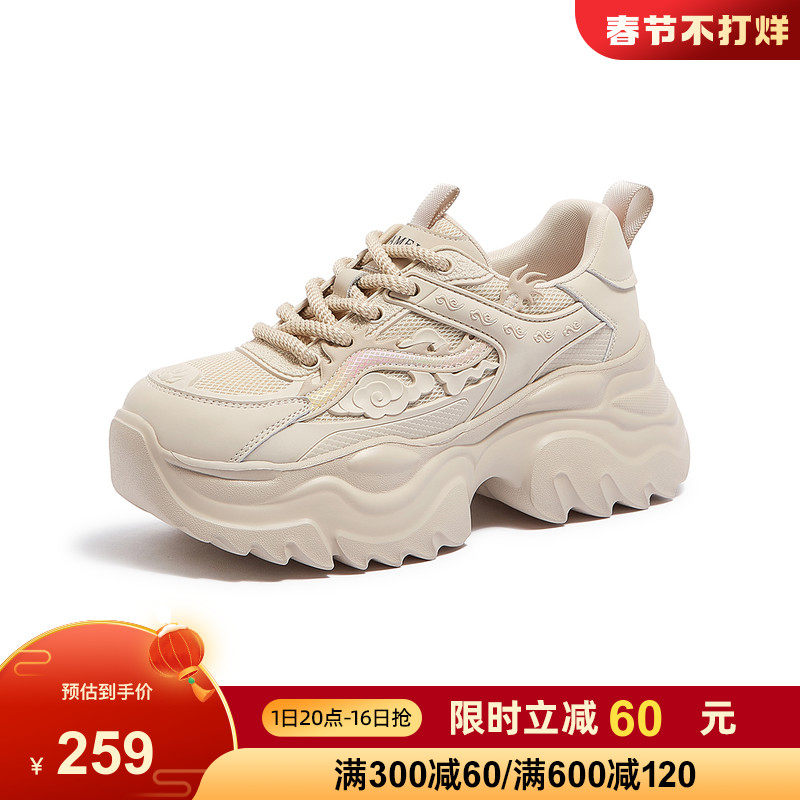  骆驼时尚老爹鞋