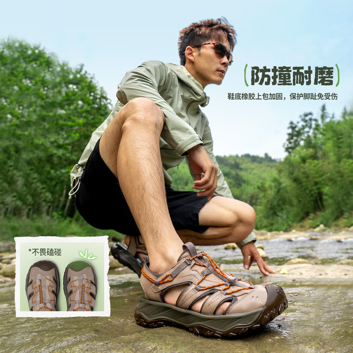 骆驼男鞋2026年夏季新款户外徒步凉鞋