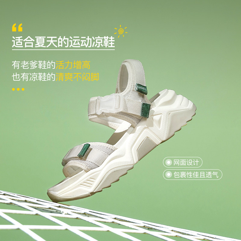  骆驼女鞋时尚休闲沙滩鞋