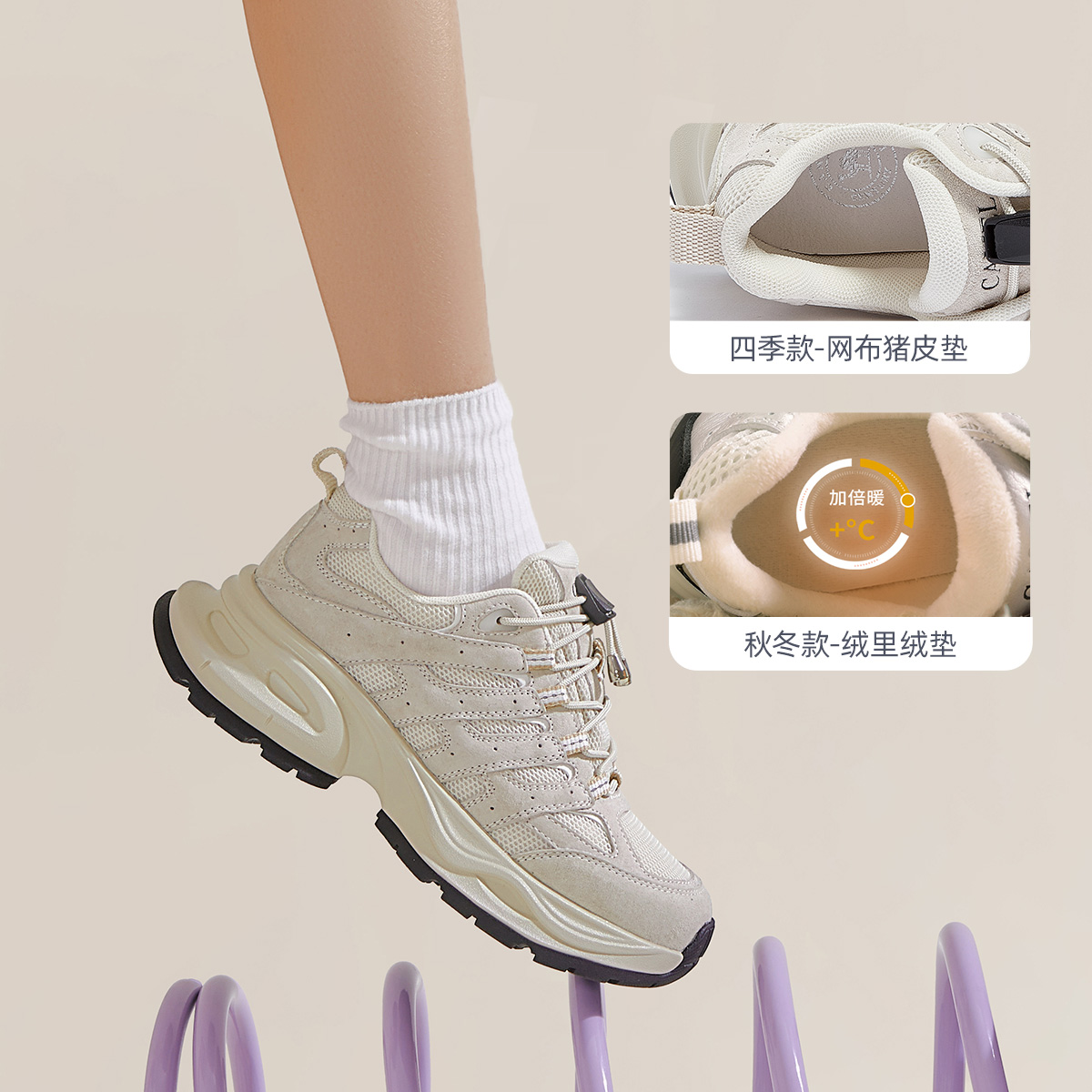  骆驼时尚老爹鞋