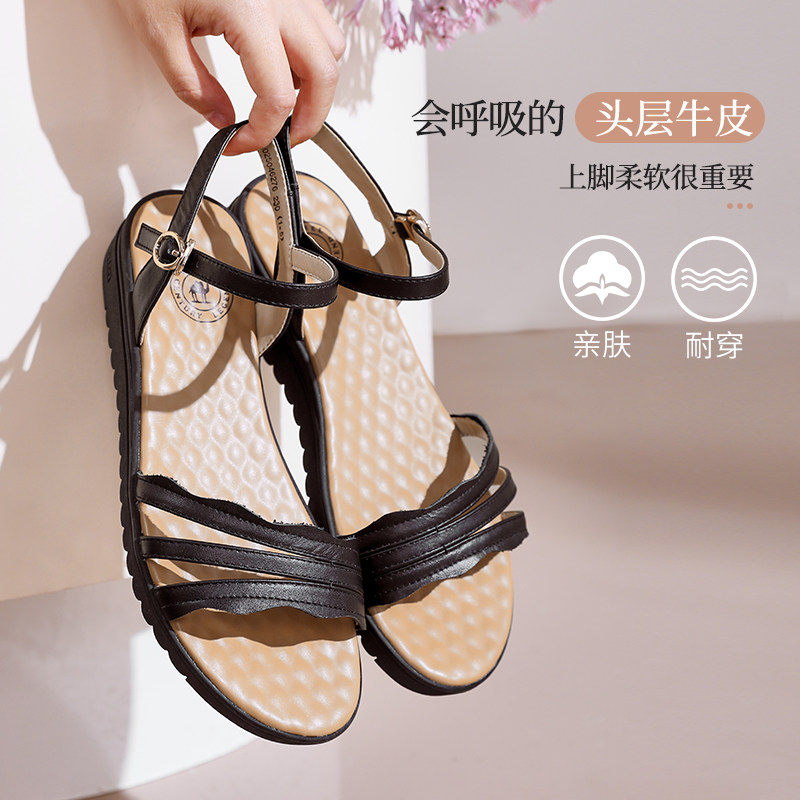 骆驼2020夏季新款休闲鞋中跟女鞋 骆驼女鞋时装凉鞋