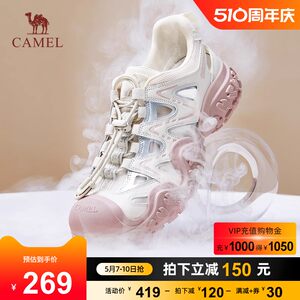 【白鹿同款】骆驼女鞋2024夏新款运动户外凉鞋洞洞溯溪鞋丑萌沙滩