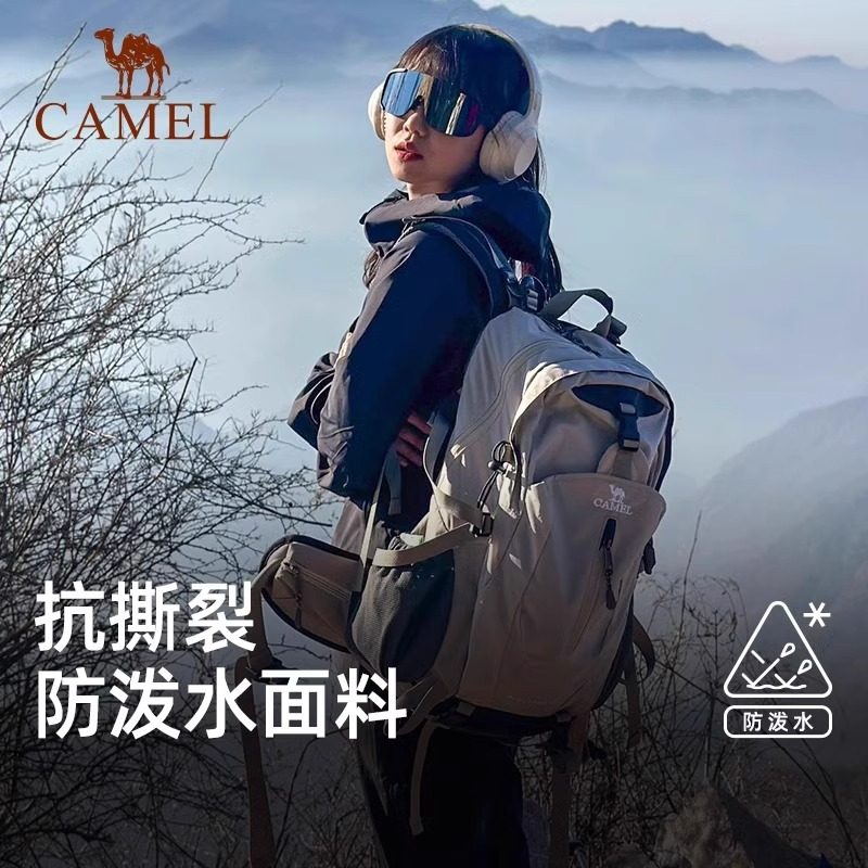 骆驼山栖户外登山包大容量旅行旅游背包徒步爬山攀岩男女士双肩包,淘宝优惠券,粉丝福利购,淘宝优惠卷