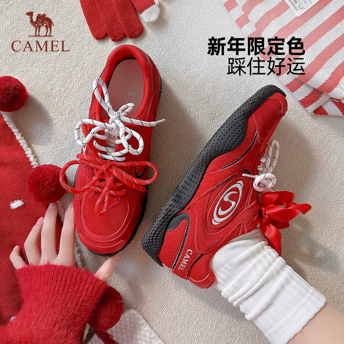 新年穿搭【王俊凯同款】骆驼月牙德训鞋板鞋阿甘鞋休闲运动鞋女鞋,淘宝优惠券,粉丝福利购,淘宝优惠卷