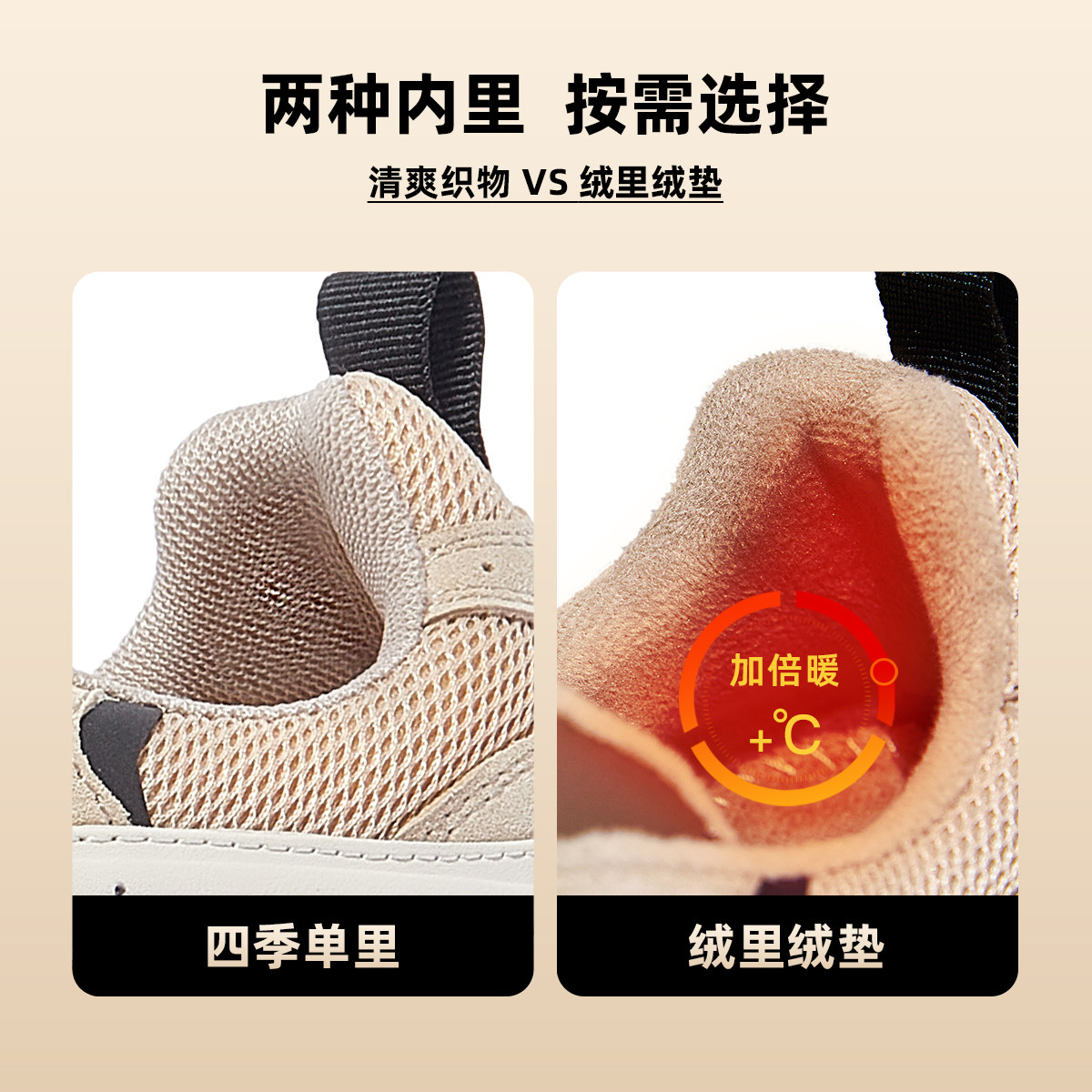  骆驼时尚老爹鞋