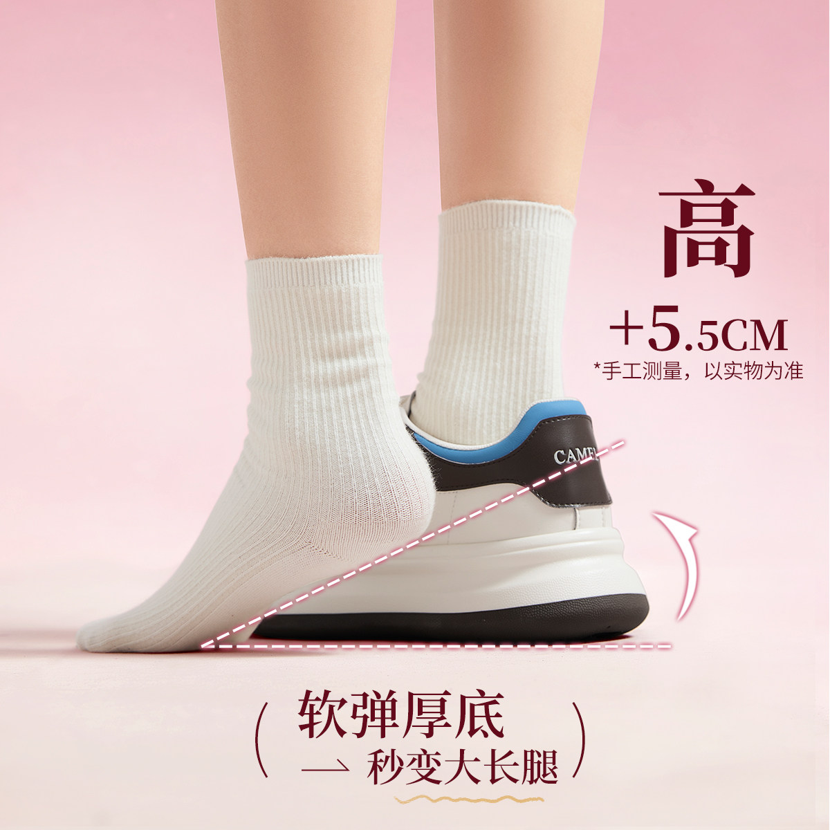 骆驼女鞋2026春季新款女士休闲板鞋百搭运动鞋女款鞋子男