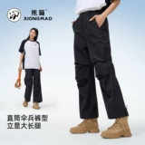 Летние штаны, быстросохнущие повседневные брюки для отдыха, парашютист, защита от солнца