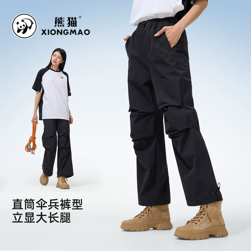 Летние штаны, быстросохнущие повседневные брюки для отдыха, парашютист, защита от солнца