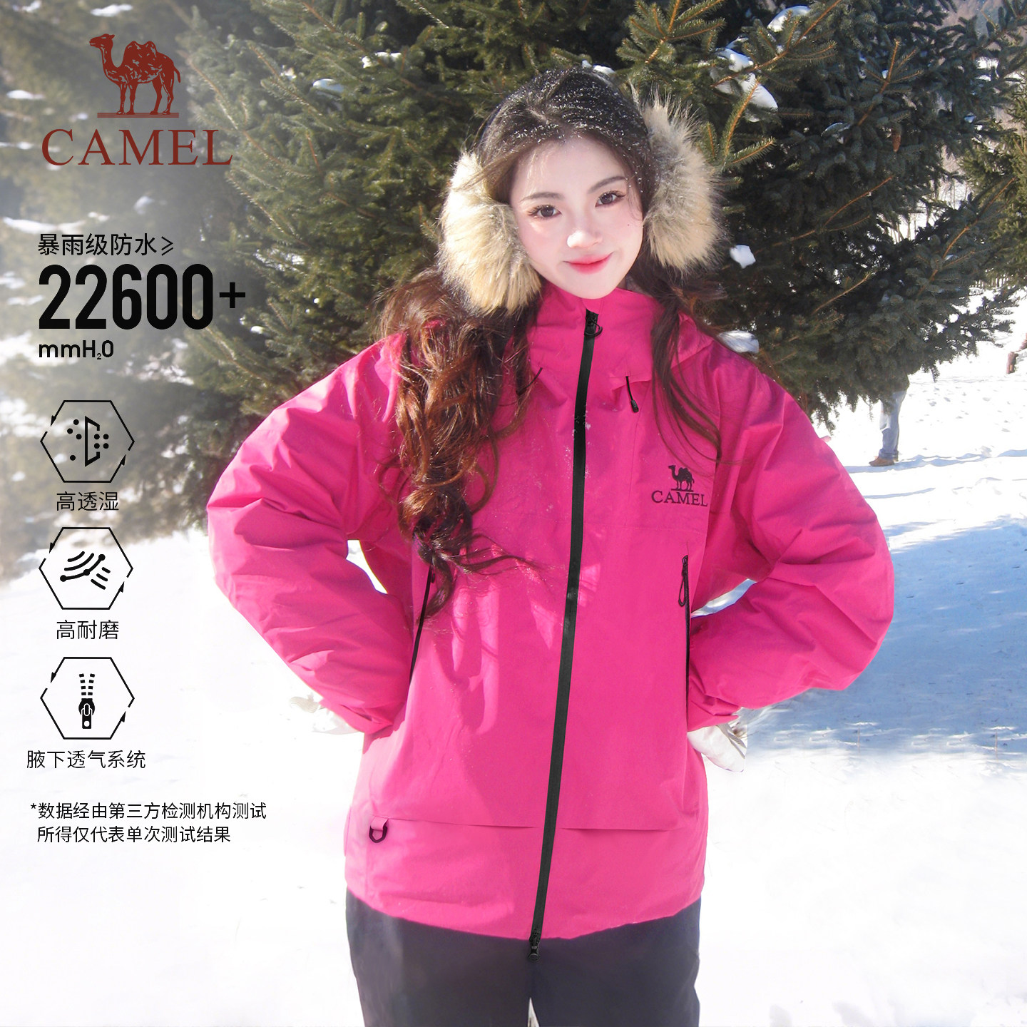 骆驼冲锋衣男春季2026新款进阶版单层防水防风户外登山服男装外套,淘宝优惠券,粉丝福利购,淘宝优惠卷