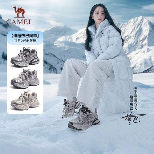 [迪丽热巴同款]骆驼银月2代老爹鞋女2025秋新款厚底增高跑步运动 - 图0