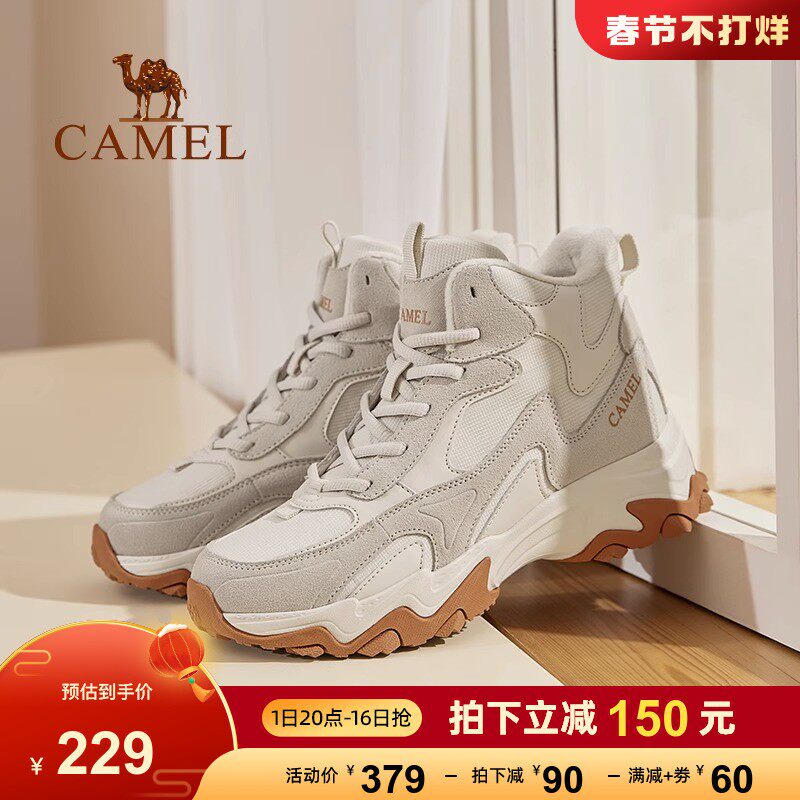  骆驼时尚老爹鞋