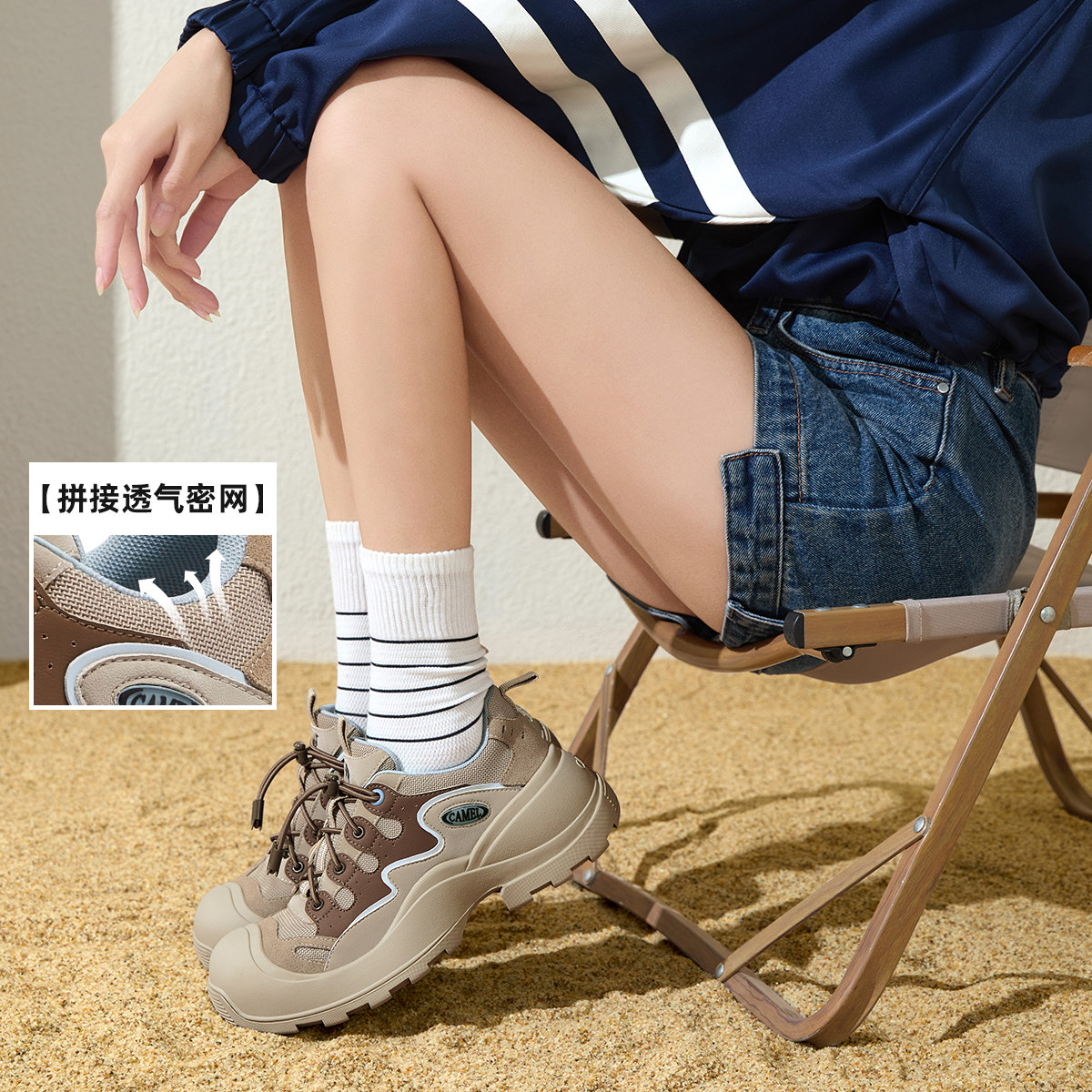 骆驼女鞋2025秋季新款厚底运动丑萌鞋女舒适户外徒步爬山休闲鞋女,淘宝优惠券,粉丝福利购,淘宝优惠卷