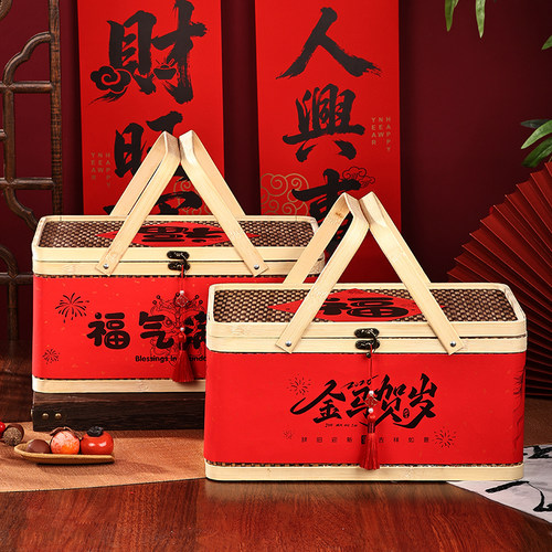 26年新款年货包装盒创意国风新年送礼竹篮盒零食坚果手提批发 - 图1