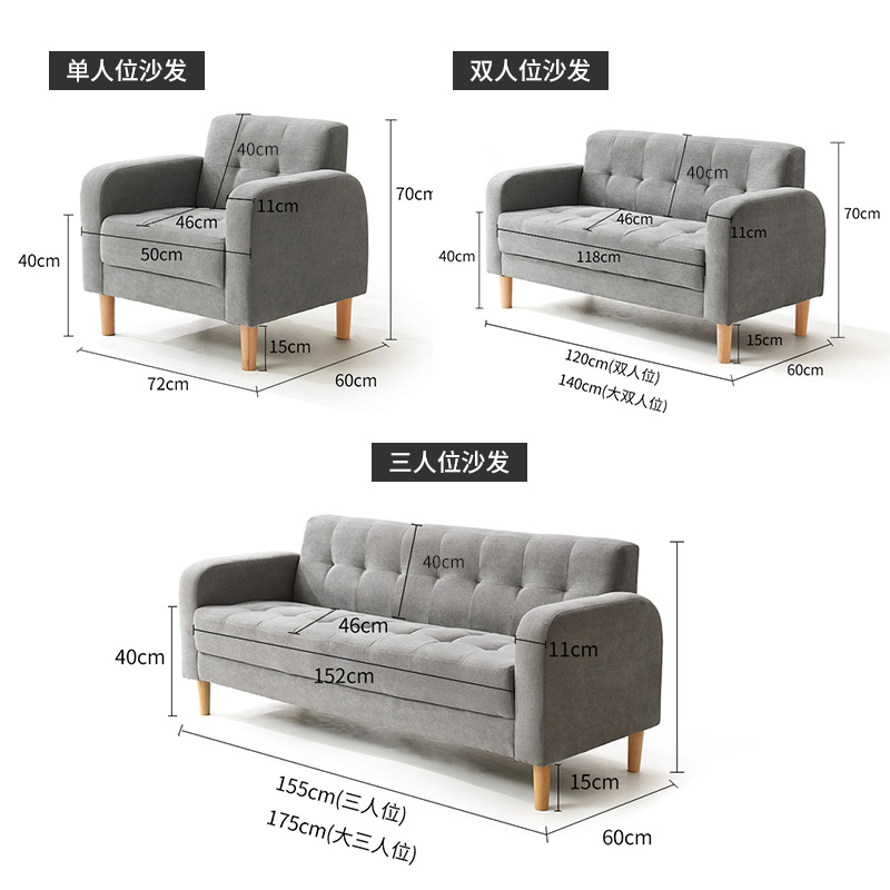 沙发小户型双人简约办公室简易经济客厅布艺出租房卧室公寓服装店