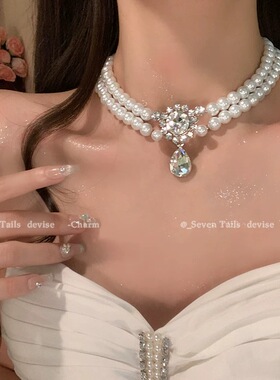 超闪_双层镶钻珍珠项链高级感晚礼服锁骨链生日轻奢小众夸张颈链