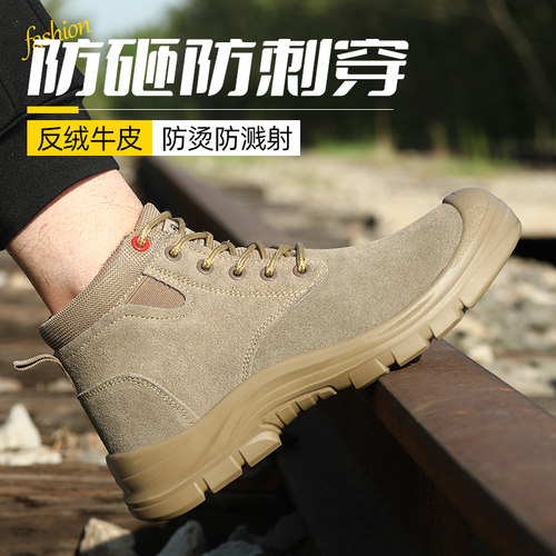 劳保鞋男防刺穿防砸防护鞋防尘轻便舒适工作鞋男焊工绝缘软底工地 - 图0