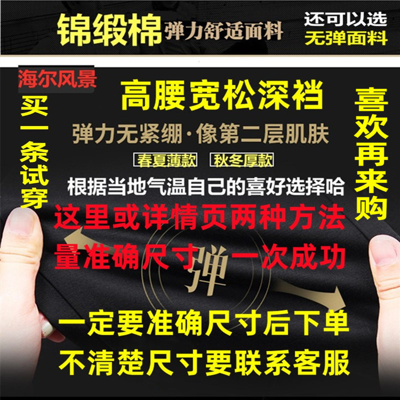 弹力大码西装裤男夏季薄款加肥加大西裤胖子宽松西服肥佬商务免烫 - 图2