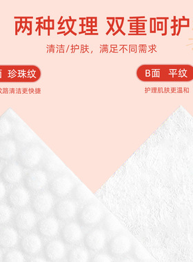 壁挂抽取加厚一次性洗脸巾800g