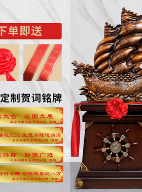 落地一帆风顺帆船摆件开业乔迁