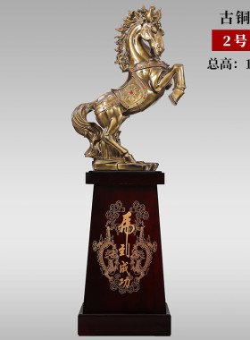 落地马到成功摆件酒店大厅装饰