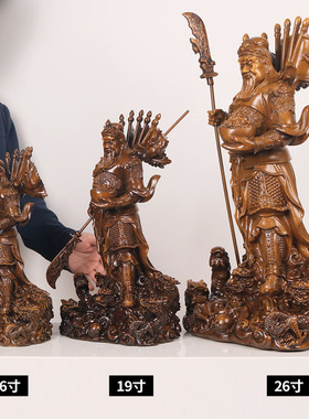 办公室招财元宝关公摆件树脂中式