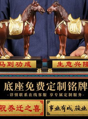 全铜八骏雄风马摆件高档装饰