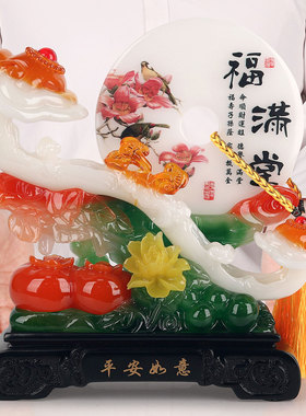 事事如意摆件入户玄关酒柜装饰