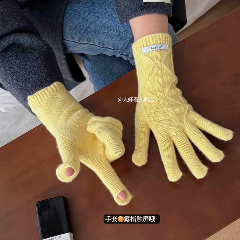 奶酪色简约麻花手套~秋冬保暖露指可触屏骑行防寒针织手套女韩ins