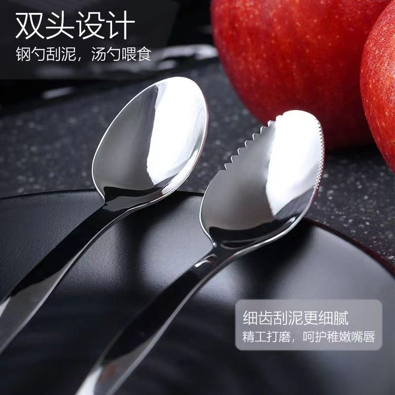 双头刮泥勺子婴儿辅食挖水果泥勺304 不锈钢儿童宝宝刮水果泥神器,淘宝优惠券,粉丝福利购,淘宝优惠卷