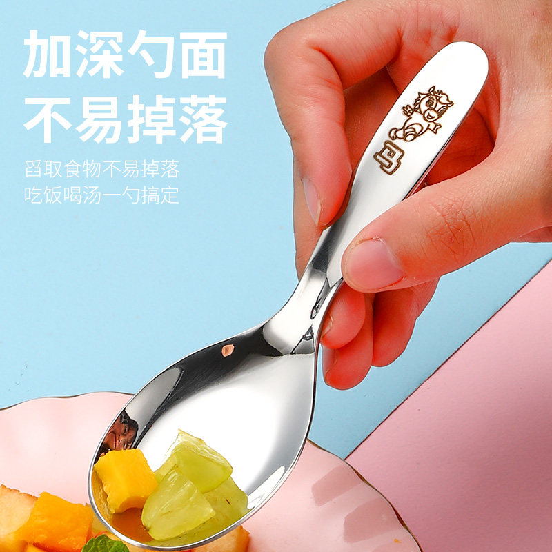 十二生肖宝宝勺子304不锈钢幼儿园小孩吃饭勺叉创意便携短柄钢勺,淘宝优惠券,粉丝福利购,淘宝优惠卷