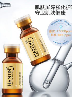 寡肽冻干粉（2盒10对量贩装+1对试用装）养出厚脸皮舒缓嫩肤水光