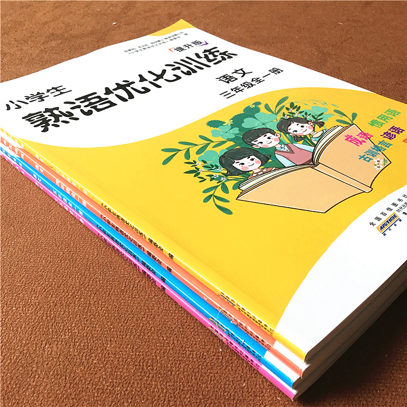 小学生熟语优化训练三年级语文四五六上下全一册部编人教版小学3年级成语谚语惯用语歇后语古训格言阅读理解专项训练强化练习册题 - 图2