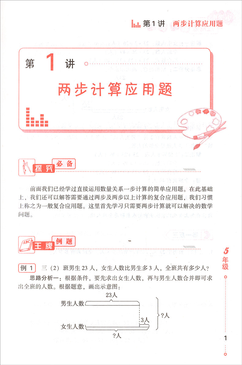 由申甲补习班评价 由申甲补习班评价