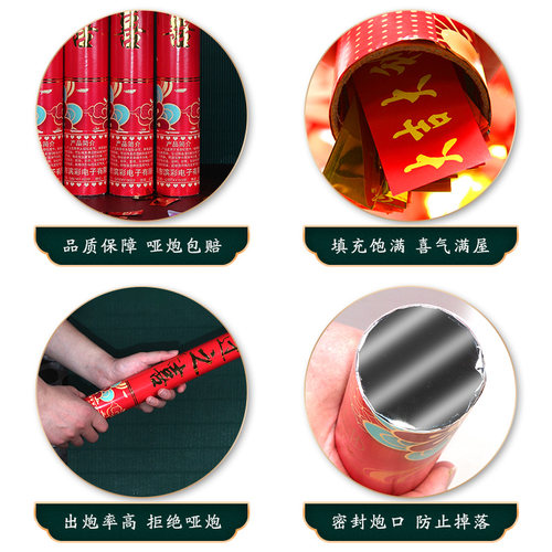 乔迁礼炮新居装修手持喷花筒搬家礼花入宅仪式用品开业喷筒彩带 - 图2