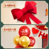 Отель, макет свадебного зала, Интернет, костюм знаменитости, свадебный мужчина, новое украшение дома, латте-арт, женщина, гостиная, спальня, фон, стена