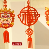 2025 Снейк -год Lahua Новый год торговый центр Новый год сцены Laqi Flag для организации подвесных декоративных лент для фонарей