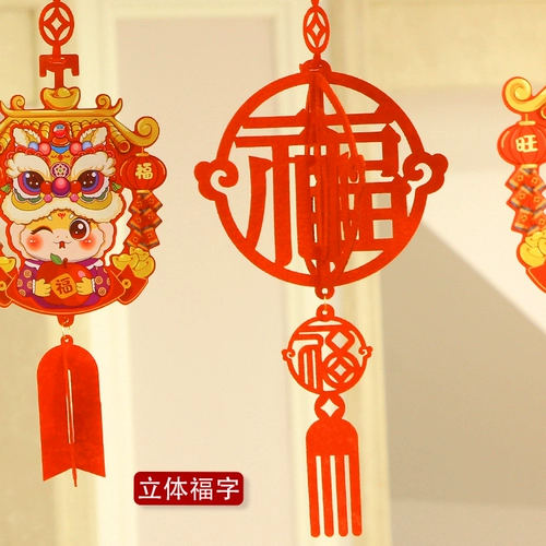 2025 Снейк -год Lahua Новый год торговый центр Новый год сцены Laqi Flag для организации подвесных декоративных лент для фонарей