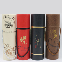 Cup Gift Box Insulation Cup Gift Box Water Glass Glass Cup Upscale Cylinder Packaging Box Business Office Cup Box Customisation