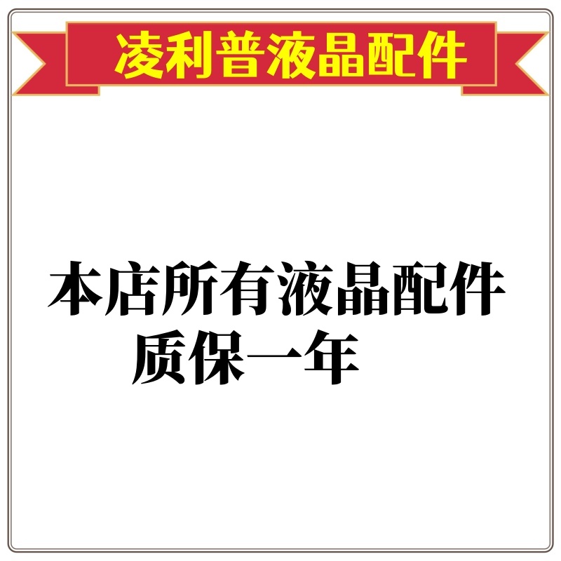 全新升级华星ST6451D02-H逻辑板DCBDP-C260A-28 2K4K支持单双分区 - 图1