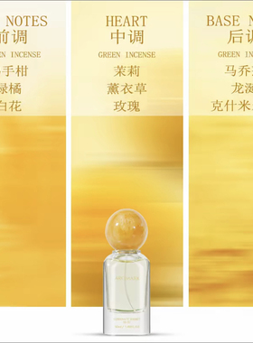百香印慕调唤依兰香花香水果香清新女士香水留香持久50ml