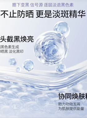 DR.DASR白瓷娃娃防晒乳SPF50素颜防水防汗防紫外线30ml