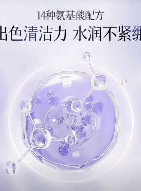 （发两瓶）春昔臻颜净透洁面乳深层清洁不紧绷保湿滋润250ml