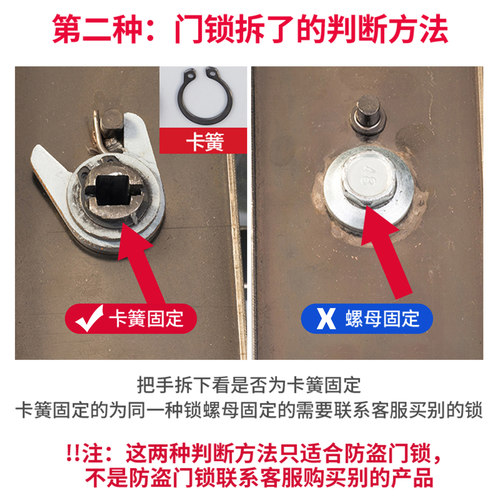 门把手手柄防盗门入户门家用老式通用型室内房间卧室门锁配件大全 - 图1