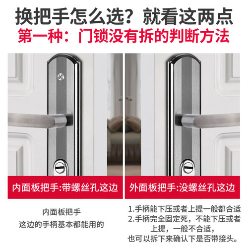 门把手手柄防盗门入户门家用老式通用型室内房间卧室门锁配件大全 - 图0