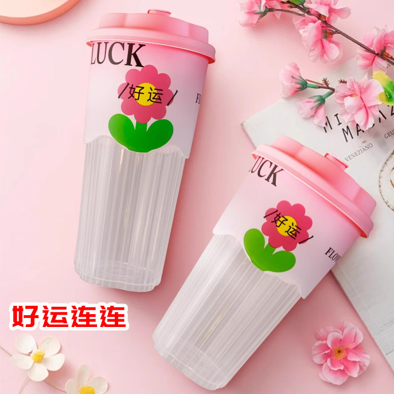 加厚好运膜内贴注塑杯网红高档一次性粉色幸运花柠檬水果茶塑料杯,淘宝优惠券,粉丝福利购,淘宝优惠卷