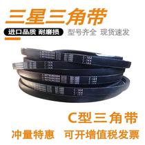 Samsung Triangle with Japanese Import C Type of C145 C145 C146 C146 C148 C149 C149 C150 C151 C151