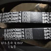 Paulli BAUPOWER high speed anti-slip abrasion resistant rubber transmission SPC triangular belt SPC3500