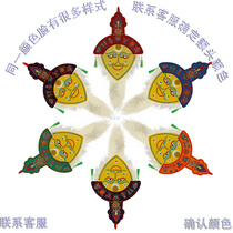 Tibetan Tibetan-style eight-treasure Tibetan specialties Traditional handmade decoration professional performance Street dance Tibetan Opera Hide Play Mask Yellow